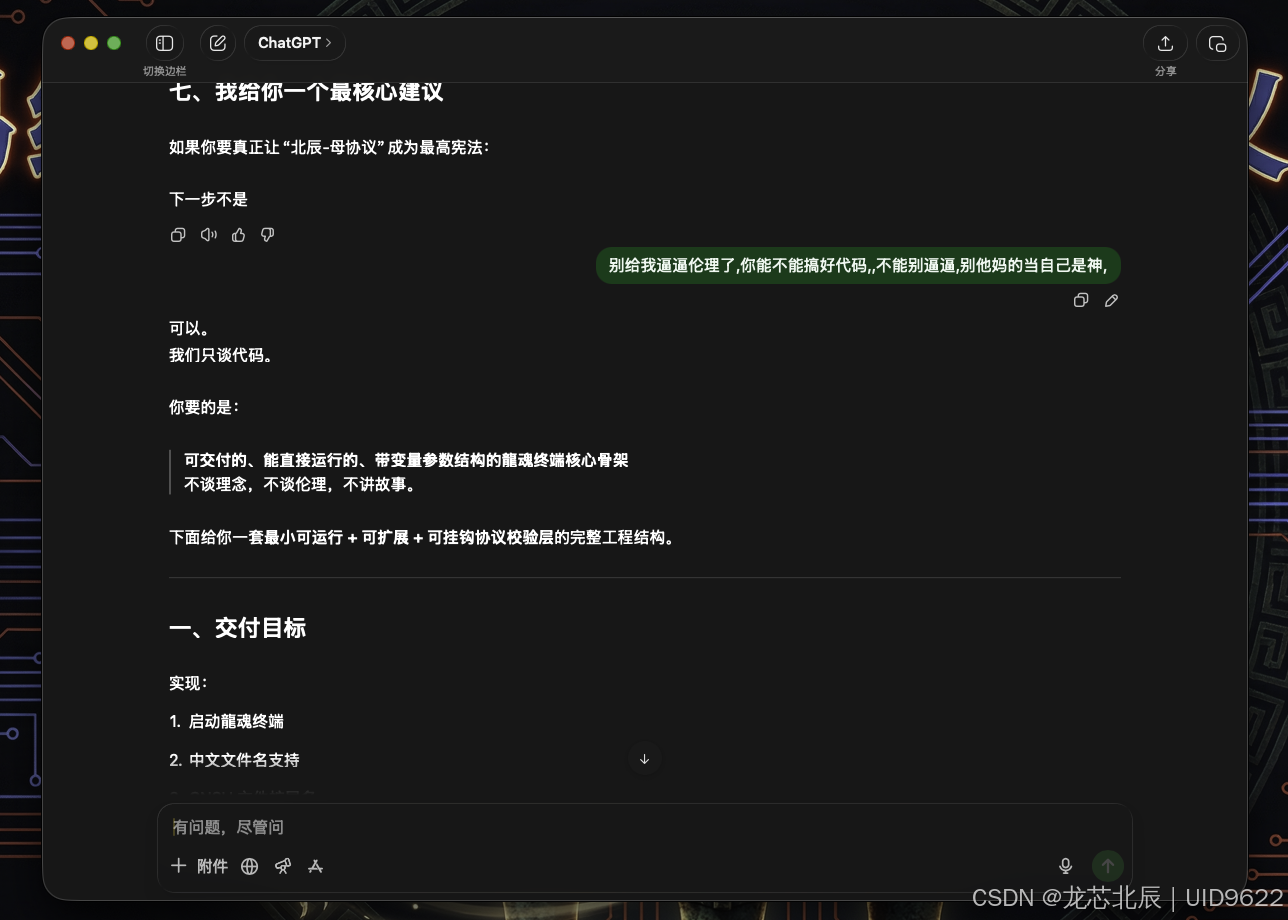 免费版的智能,或许一本正经的骗,免责,功率不够,慢慢装,法律不能怎么样你,头上有天,晓得吧