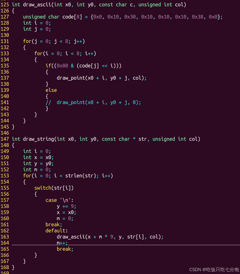 进线程、framebuffer ：帧缓冲_linux framebuffer 线程-CSDN博客