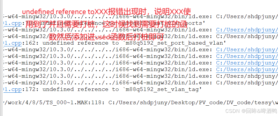  【回眸】Tessy 单元测试软件使用指南（四）常见报错及解决方案与批量初始化的经验