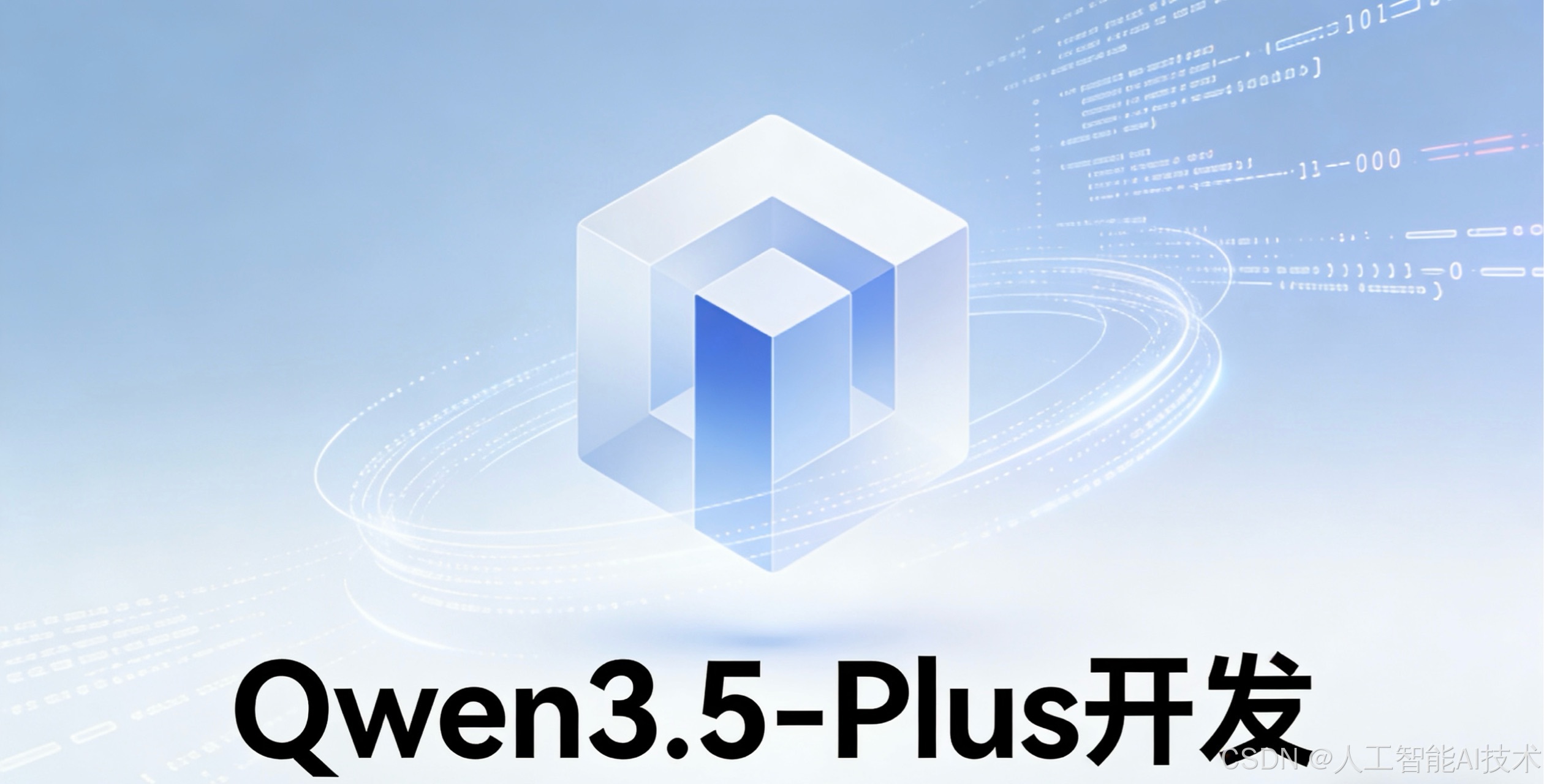 qwen3.5