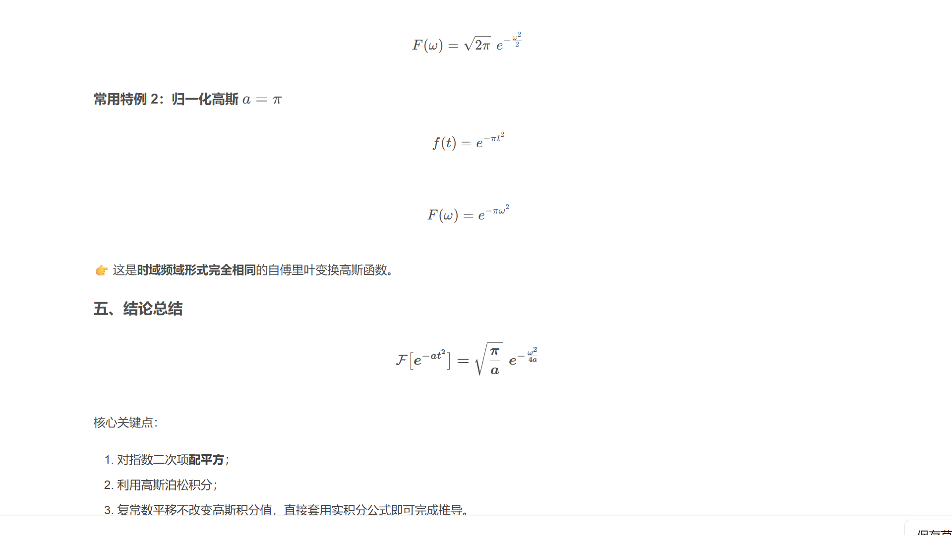 GG00001040756_1920_1080.MP4|_-1