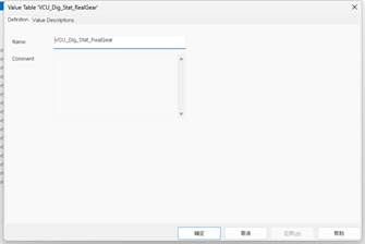 DBC文件制作步骤整理_candbc制作dbc文件步骤-CSDN博客