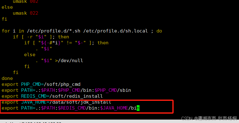 配置JAVA环境变量