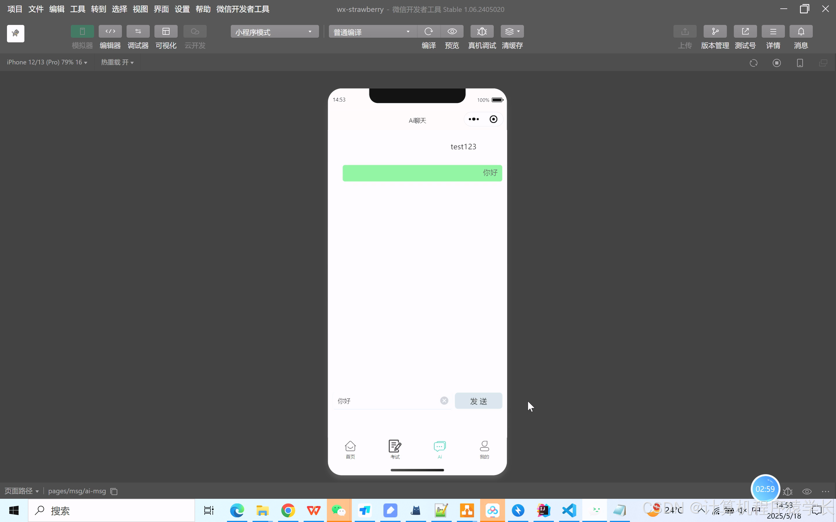 在这里插入图片描述