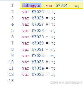 在这里插入图片描述
