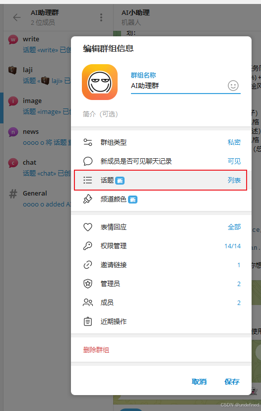 image-20260202153725848