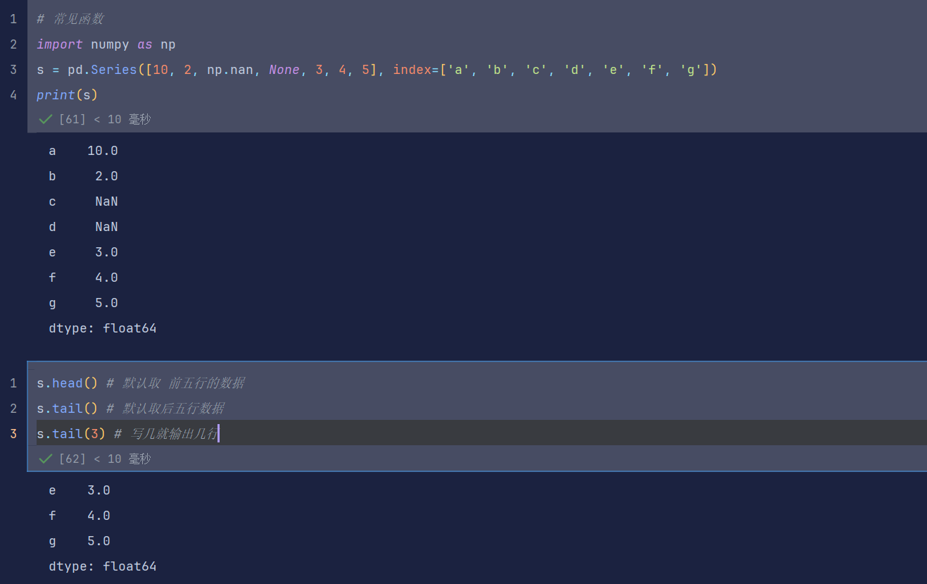 【Python数据分析】Pandas —— Series最全总结_python series-CSDN博客
