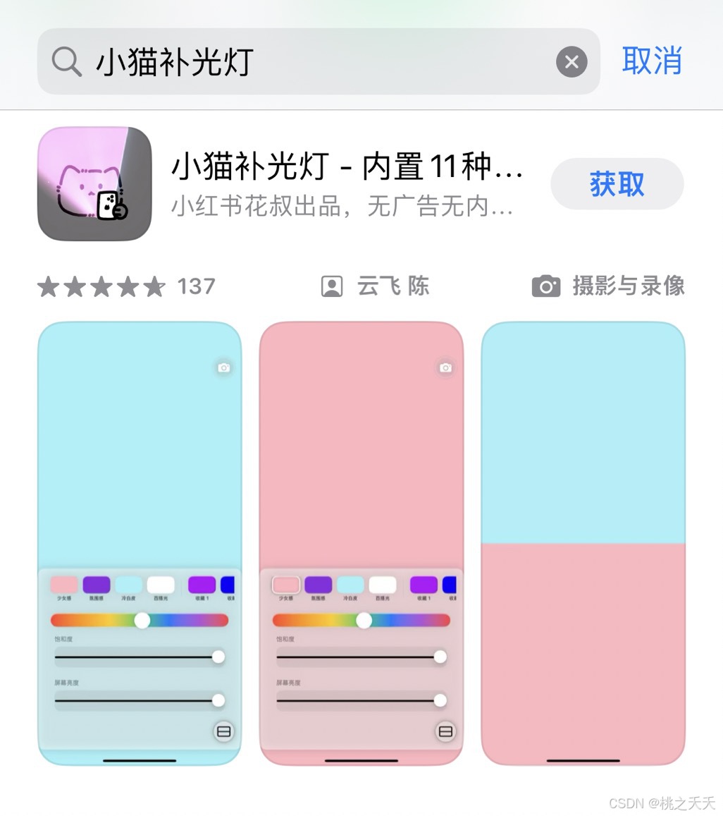 请添加图片描述