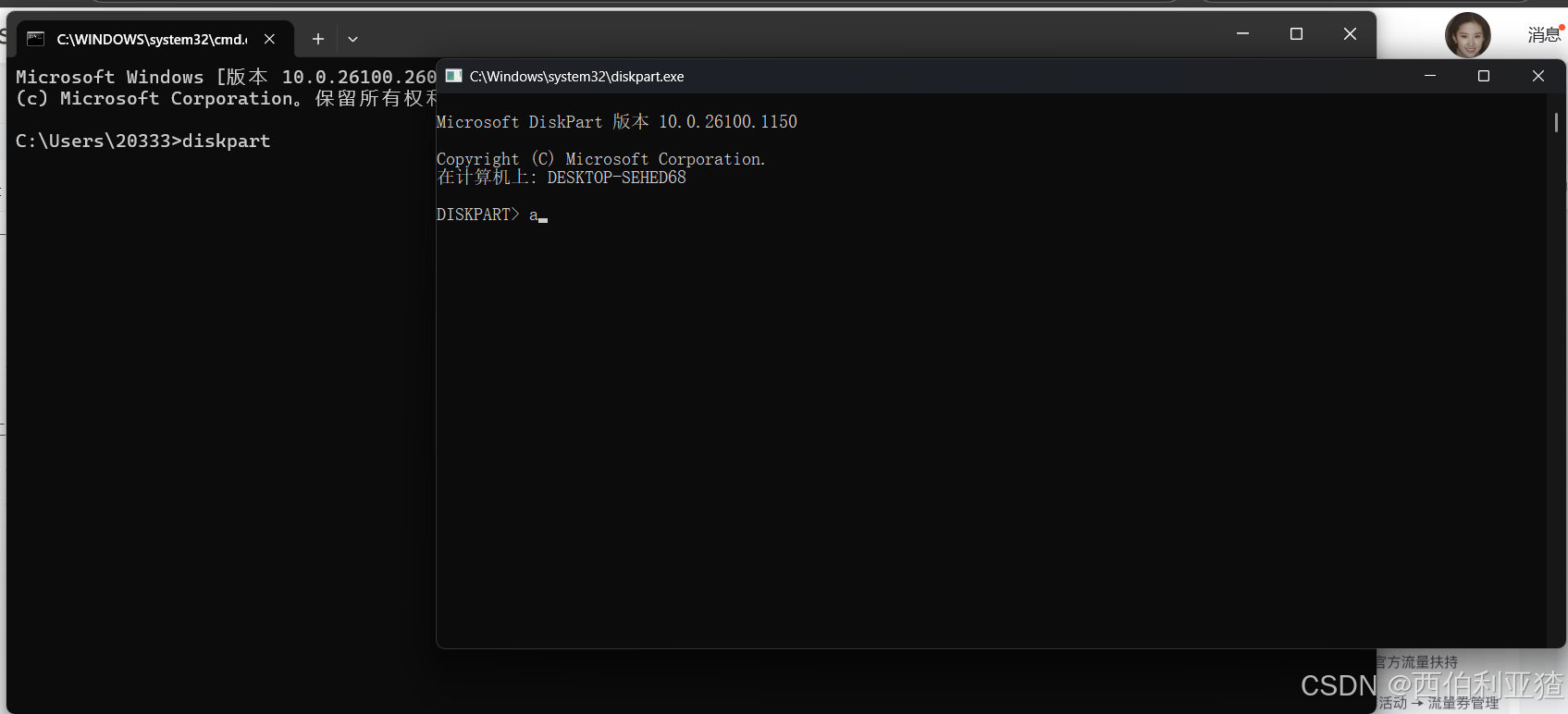 双系统ubuntu20.04重装（详细版）_ubuntu 20.04