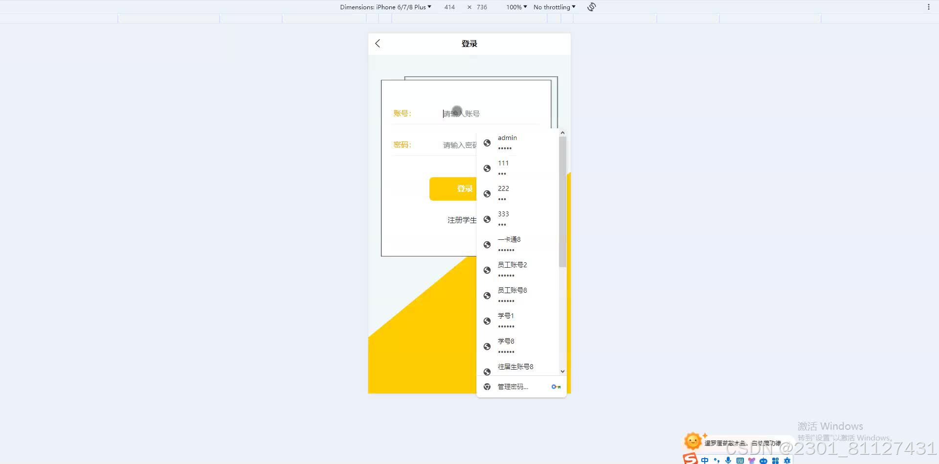 请添加图片描述