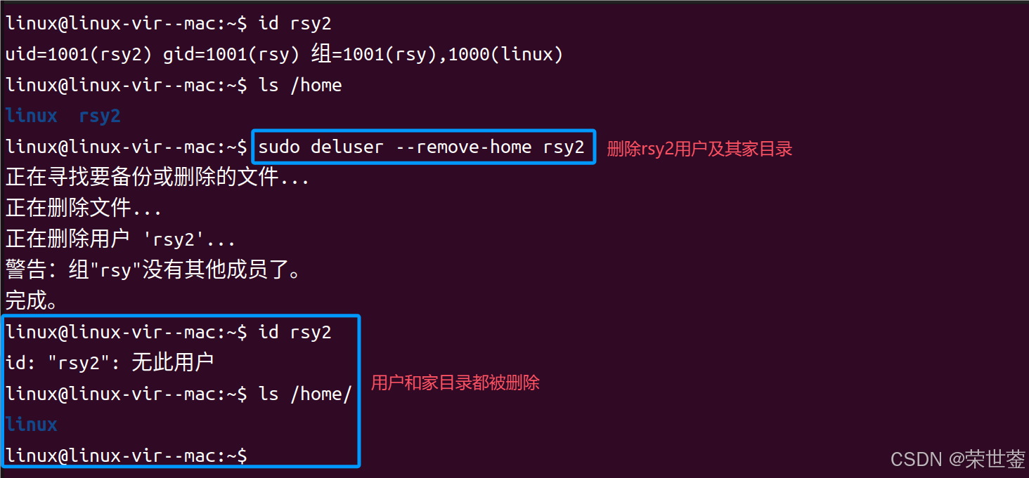 4.Linux_Shell命令