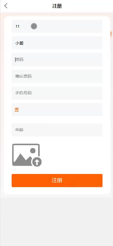 请添加图片描述