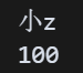 Python 标准库详解：Json 模块的使用_python json