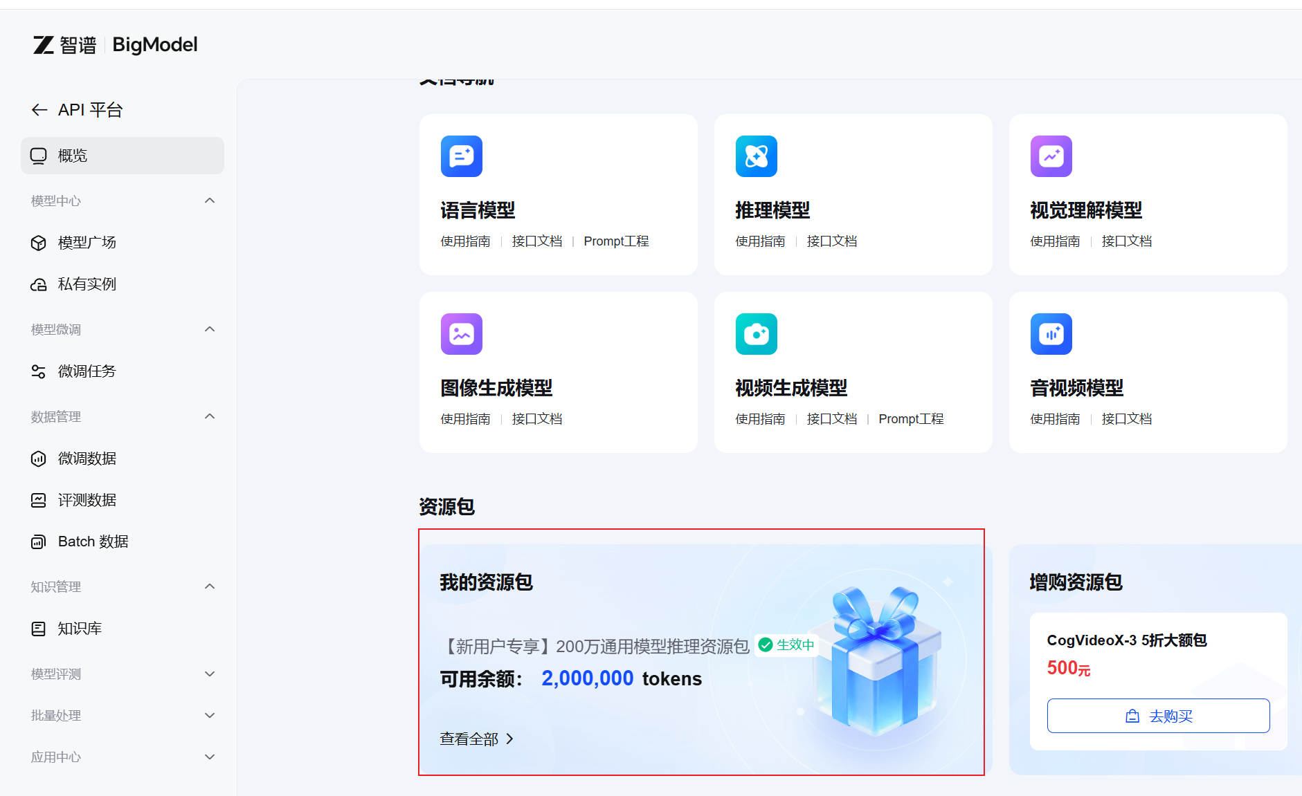 Claude Code & CC Switch 接入智谱 API_m0_52611940-亚马逊云科技技术品牌专区
