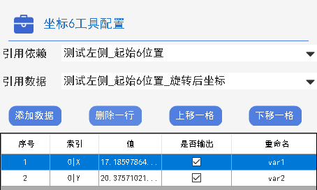请添加图片描述