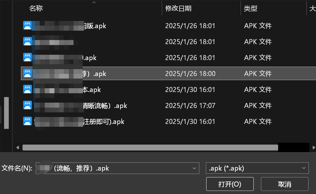 小米红米电视开启adb并使用开心电视助手远程安装应用教程_开心电视助手使用教程