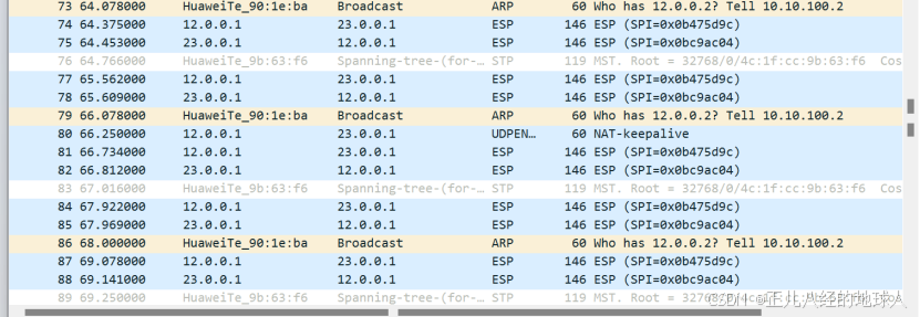 网络安全防御【IPsec VPN搭建】