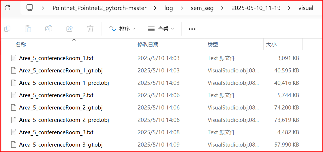 Windows系统下复现PointNet++算法_pointnet++复现