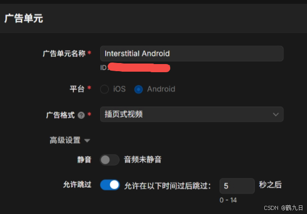 请添加图片描述