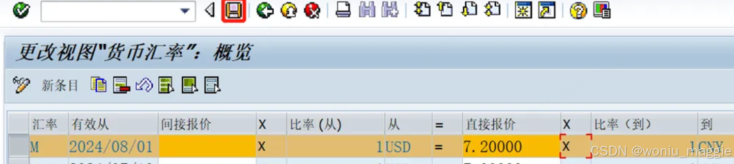 Ob08 SAP OB08货币汇率维护_sap汇率维护-CSDN博客
