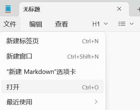image-20251030201910724
