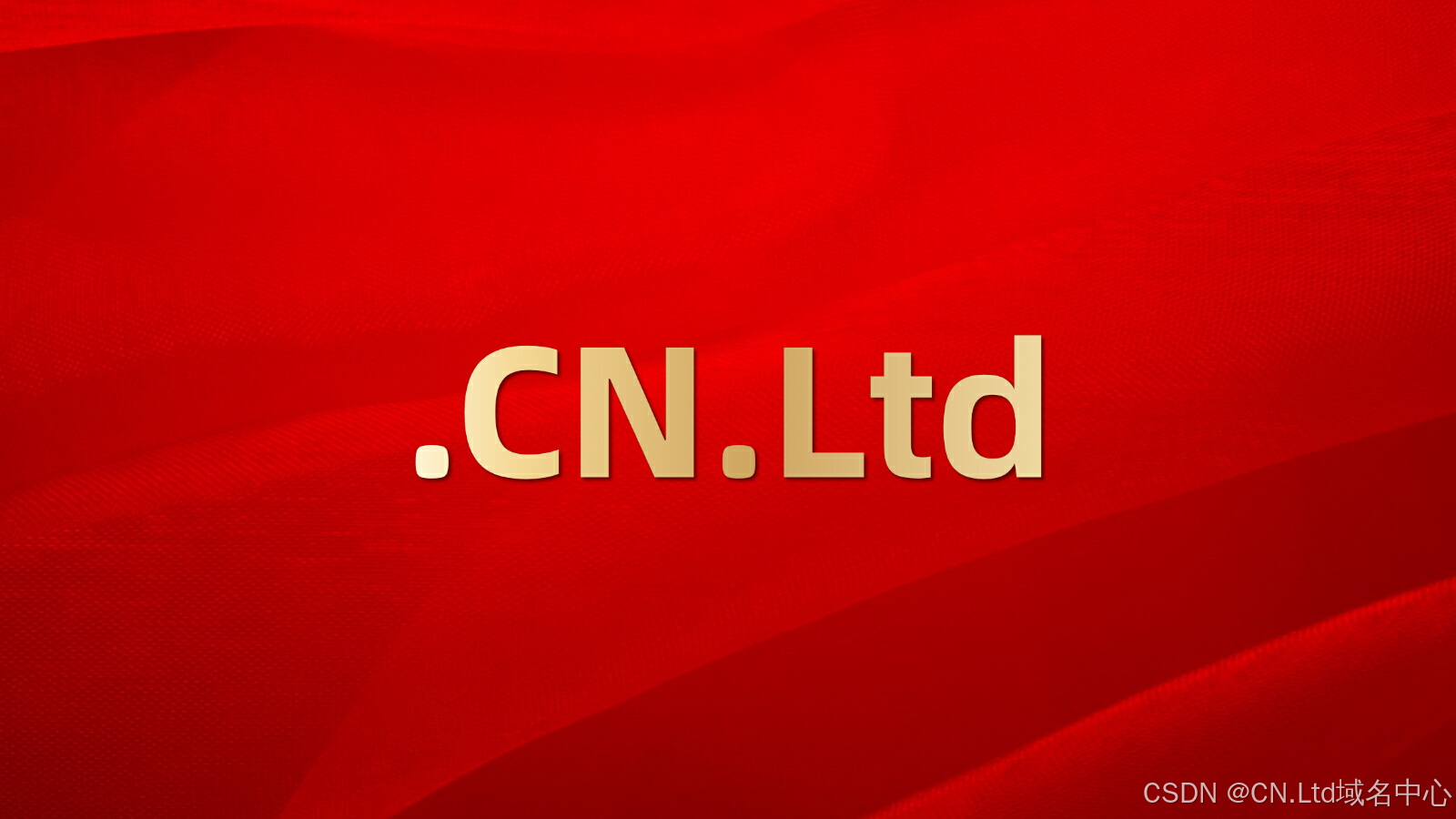 Rocket.com约1亿成交；中国有限公司域名CN.ltd易主!_2024年域名成交-CSDN博客