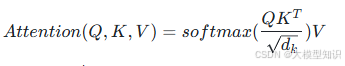 (Attention(Q,K,V) = softmax(\frac{QK^T}{\sqrt{d_k}})V)
