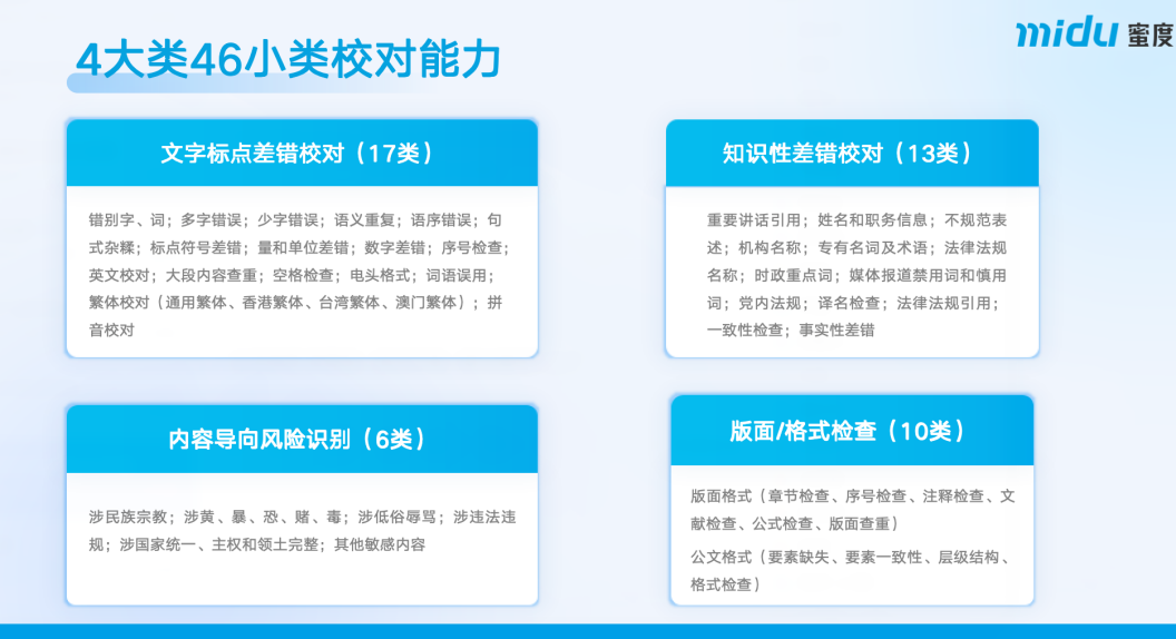 企业微信截图_5ea55781-2740-463b-9063-0abd4589401b