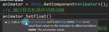 Unity学习--动画基础--[Animator动画状态机]Animator Controller动画控制器(状态机)_untiy 状态机