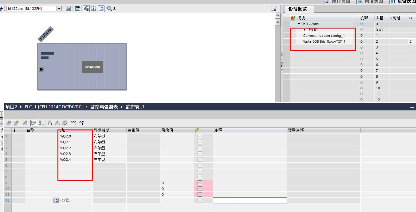 网关设备BL122实现Modbus RTU/TCP转Profinet协议