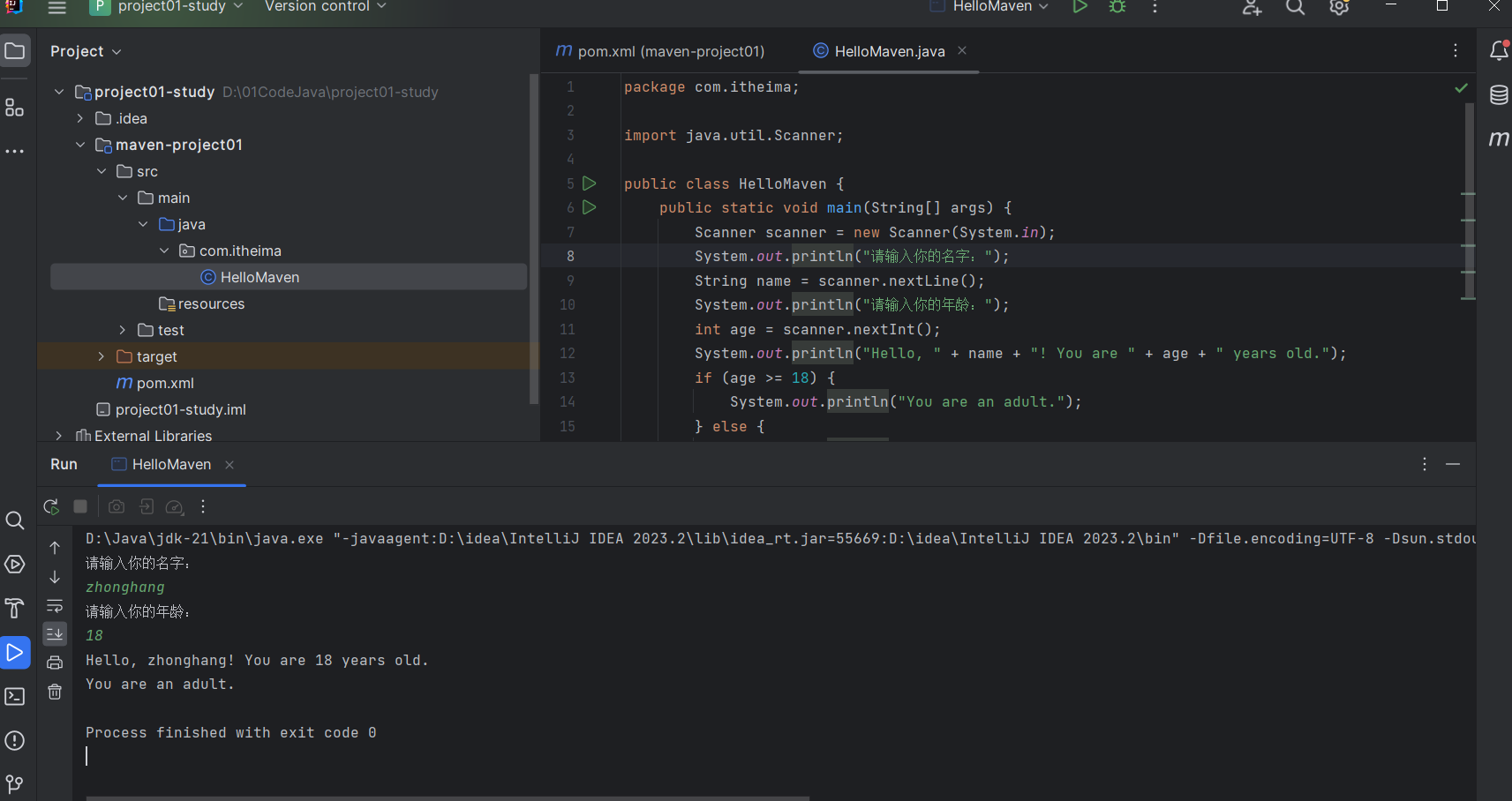 在这里插入图片描述