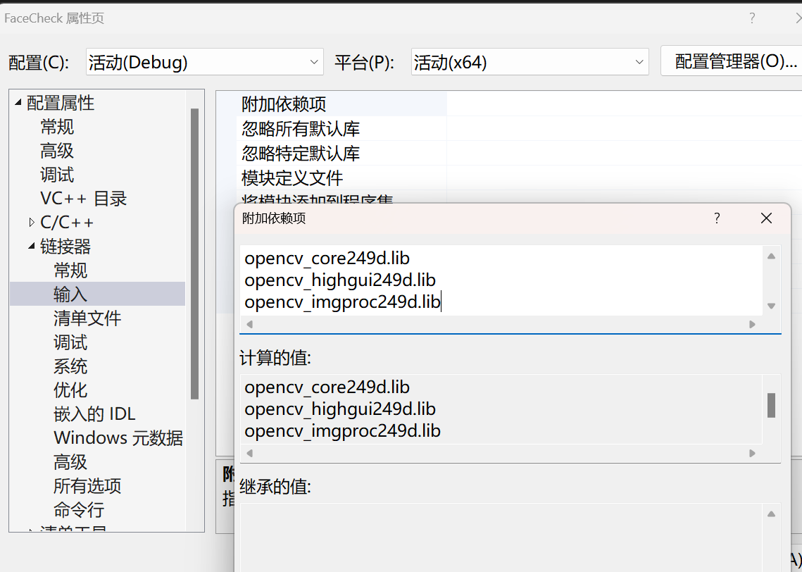 visual studio中配置opencv_vs 添加opencv库的方法-CSDN博客