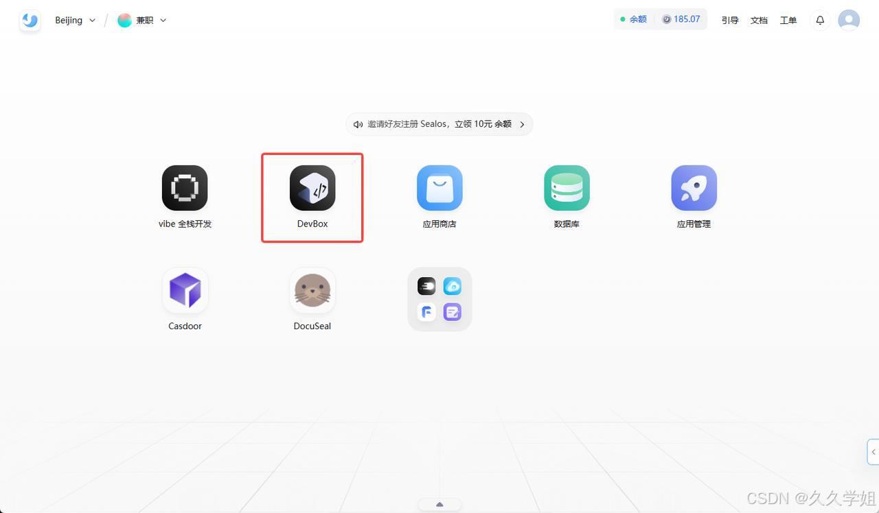 DifyDeepSeekAI工作流_DockerDesktop本地开发问题_Python Whoosh