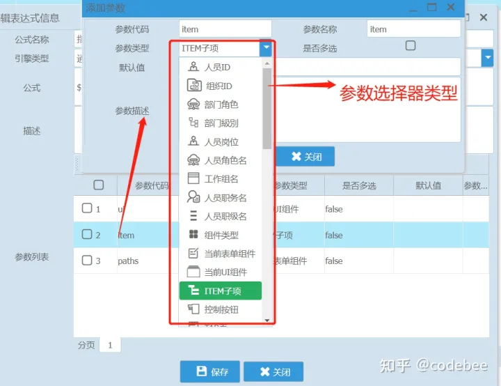 **加粗样式**
