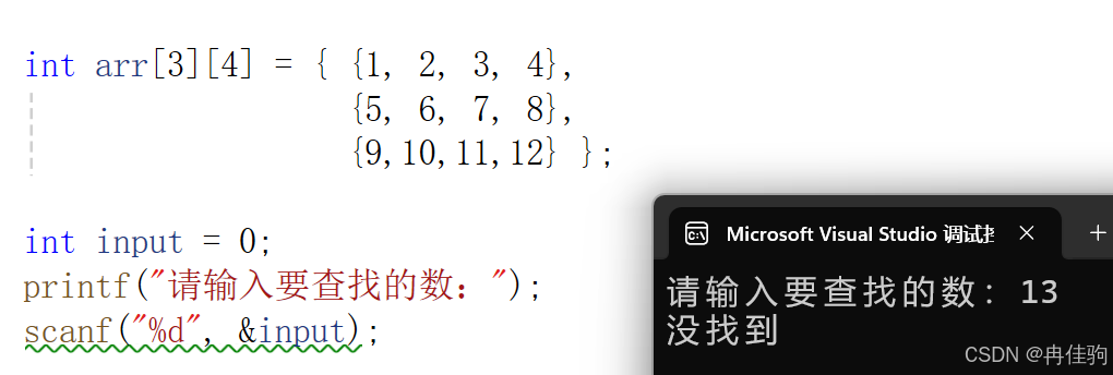 C语言 ——— 在杨氏矩阵中查找具体的某个数