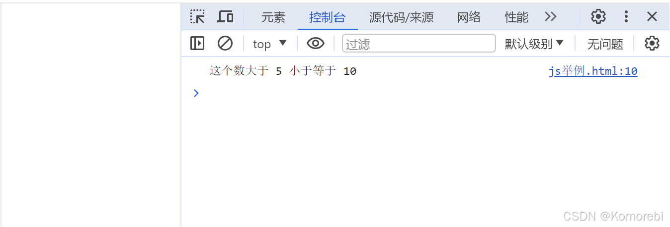 看完这篇，轻松解决JavaScript复杂的问题！_js语句太复杂优化怎么解决-CSDN博客