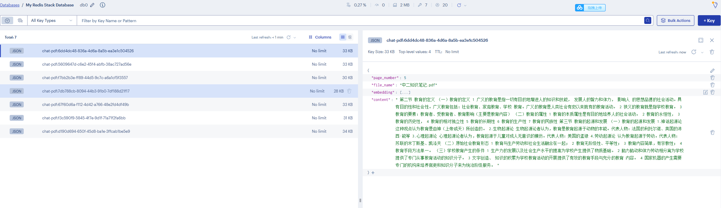【全网最详细！十万字解析】黑马SpringAI+Deepseek大模型应用开发实战笔记-上半（进阶+详细+完整代码）
