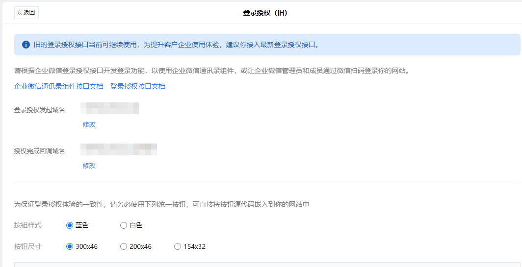 填上域名和域名加端口