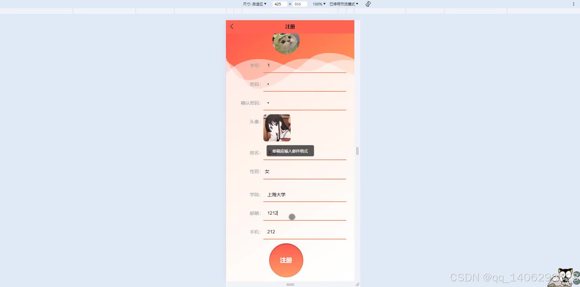 请添加图片描述