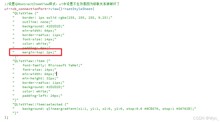 【QT】QComboBox设置样式；常见问题（已解决）：下拉框箭头样式、下拉列表item样式、下拉框阴影如何去除、下拉列表增加间隔2px、下拉列表设置item内边距、滚动条样式_qt下拉框箭头样式