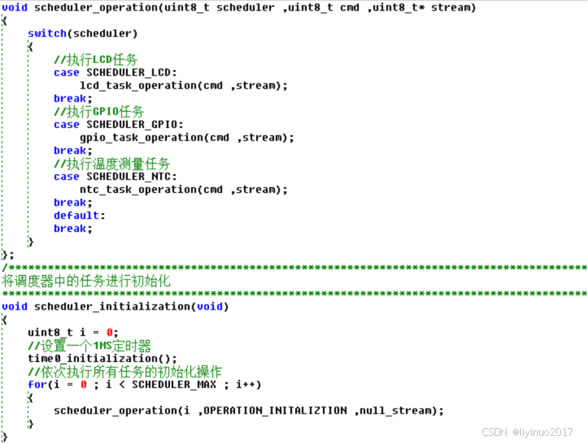 添加图片注释，不超过 140 字（可选）