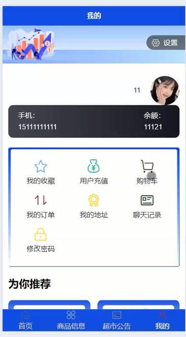 小程序 nodejs_uniapp校园超市管理系统-CSDN博客