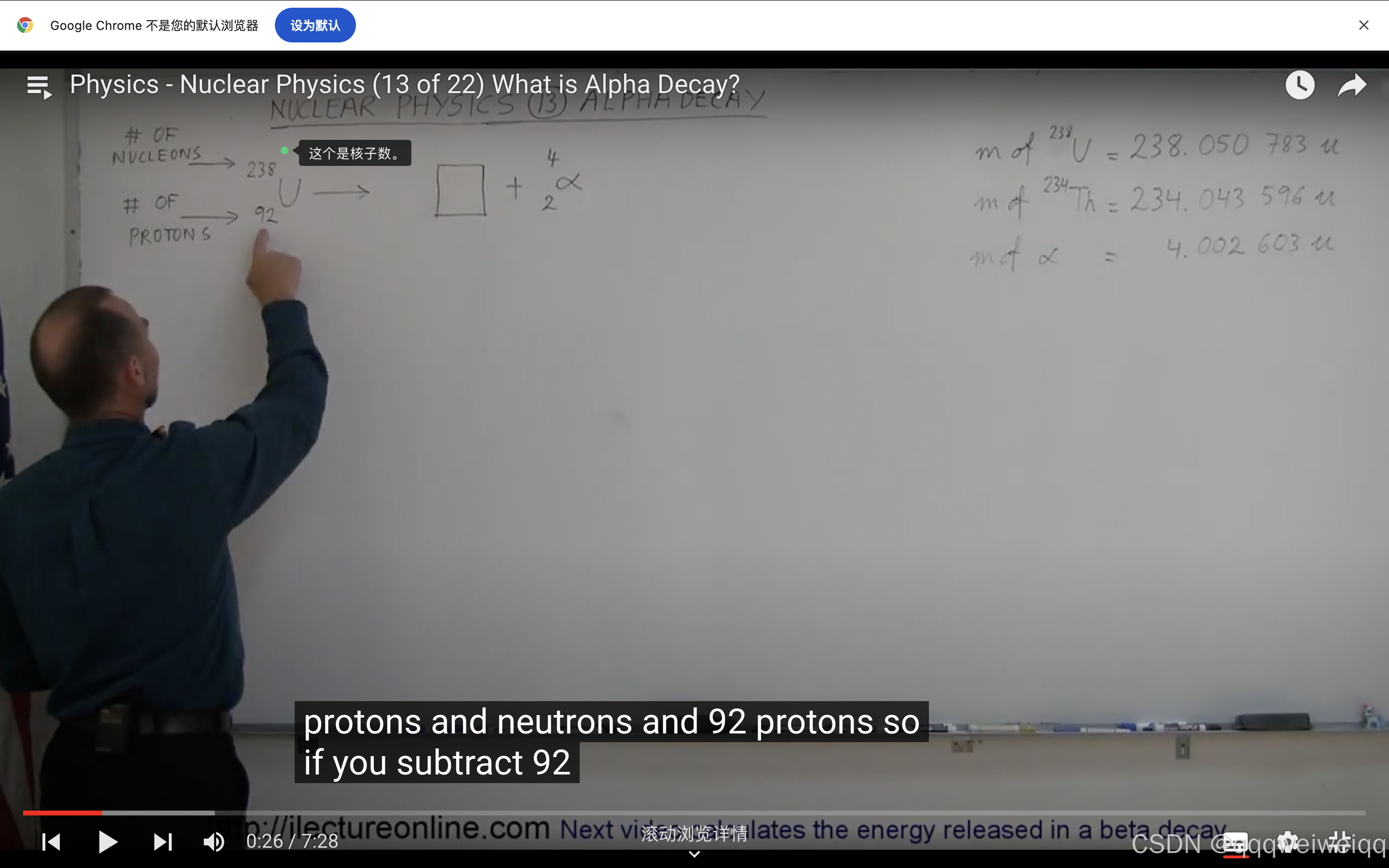 alpha 衰变(1)-CSDN博客