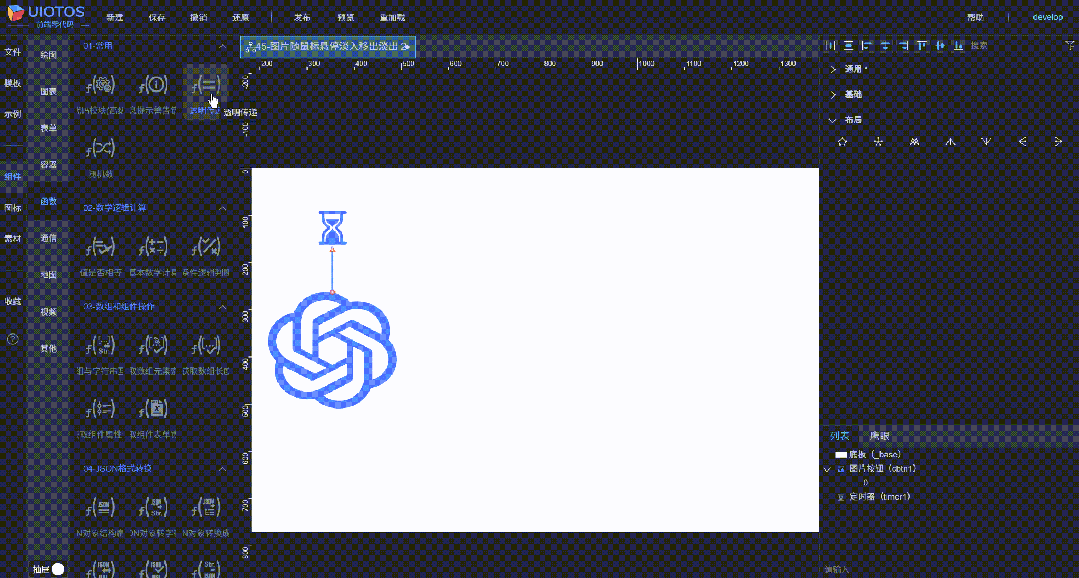 UI界面无代码编程小示例:图片按钮淡入淡出_ui的交互 移入-CSDN博客