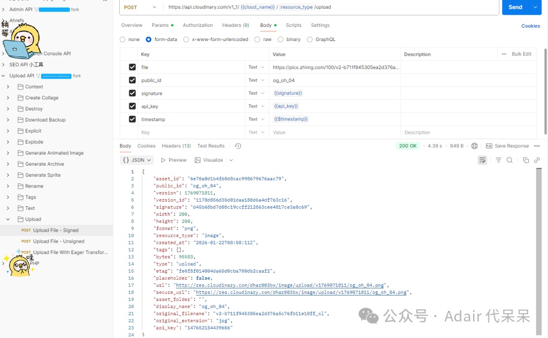 通过Postman上传Cloudinary底图