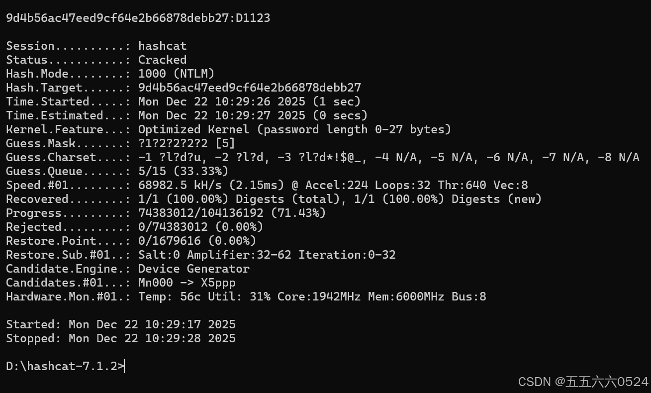 passware kit forensic、hashcat使用-CSDN博客