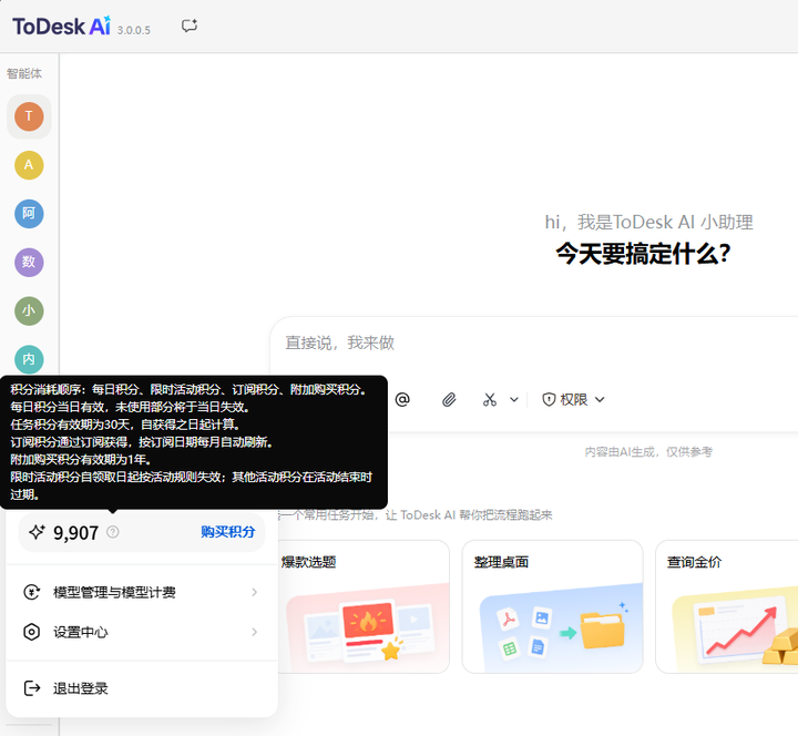添加图片注释,不超过 140 字(可选)