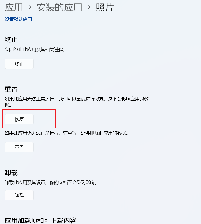 解决windows偶现打开文件提示“找不到文件xx,请确认文件路径是否正确“_打开图片windows找不到文件请确定文件名是否正确-CSDN博客